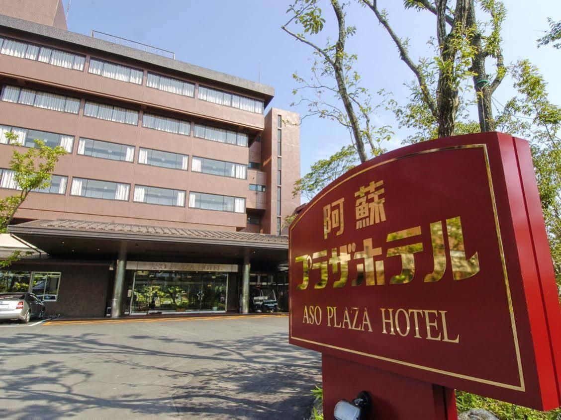 Aso Plaza Hotel Кумамото Екстериор снимка